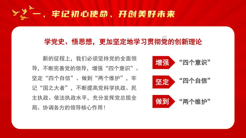 法国对乌提供新一轮军援,德军国防文件被曝光,欧洲风险与日俱增